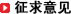 政府采购