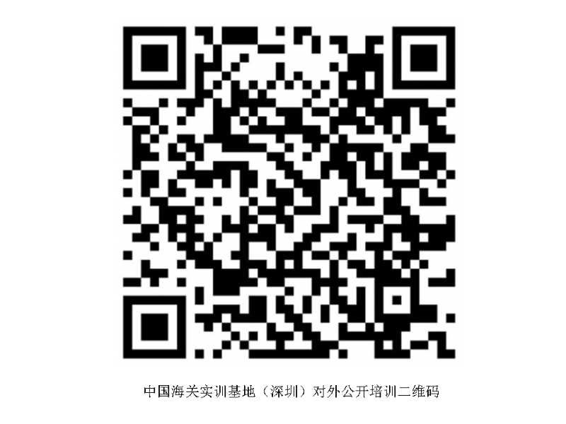 对外公开培训二维码